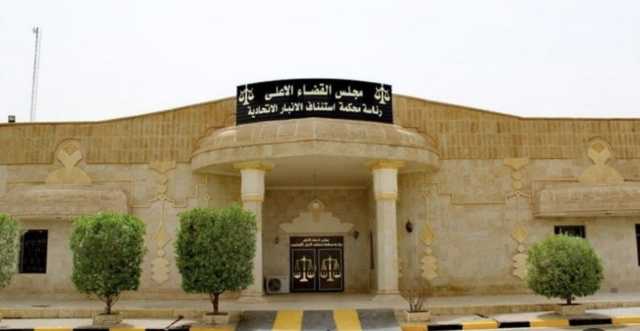 السجن المؤبد لرجل دين في الأنبار بتهمة الإعتداء الجنسي على الاطفال