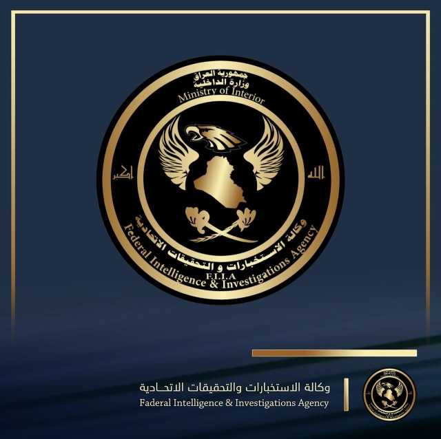 وكالة الاستخبارات تطيح بـ70 متهما من المتورطين بتهريب النفط