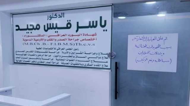 ما علاقة التوعية؟.. خبير قانوني يحدد سبب تكرار الاعتداءات على الأطباء والكفاءات- عاجل