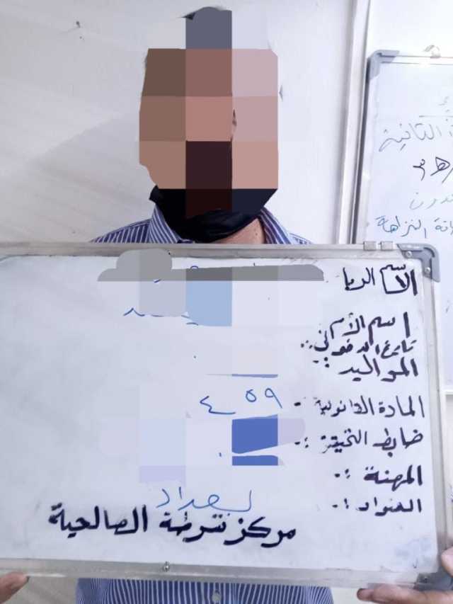 القبض على محرر صكوك من دون رصيد في بغداد