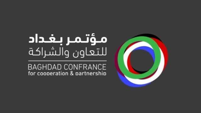 إيران تعد مشاركة الدول الأوروبية في قمة بغداد مثيرة للشك