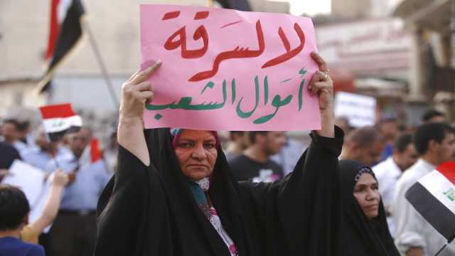 بعد أكثر من 7 الاف قبض واستقدام وتوقيف خلال نصف عام.. لماذا لايزال الفساد قويًا في العراق؟ - عاجل