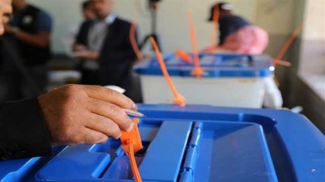 التصفية أو الإنسحاب.. محافظة عراقية تحسم الجدل بشأن تهديدات المرشحين للإنتخابات المحلية - عاجل