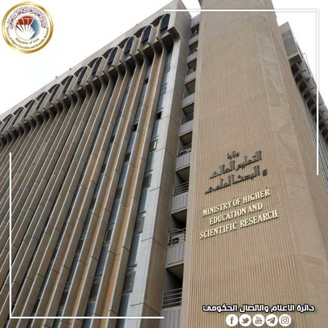 التعليم تطلق منظومة امتحان الرصانة العلمية