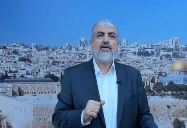 مشعل: لا وقف لإطلاق نار قريباً ورتب عليا بين الأسرى الإسرائيليين