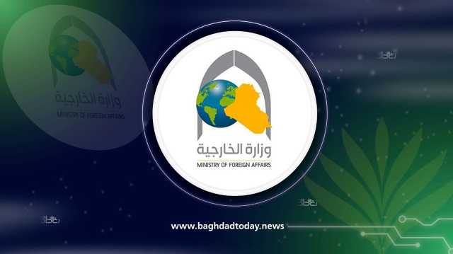 العراق يُودع صك انضمامه لاتفاقية الأمان النووي