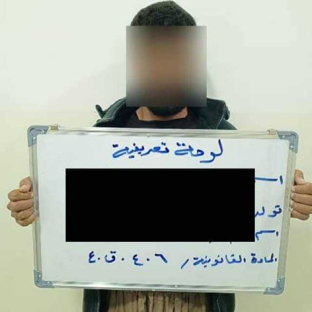 جريمة مروعة في نينوى.. شخص ينحر زوجته بالتعاون مع ابن خاله والشرطة تعتقلهما