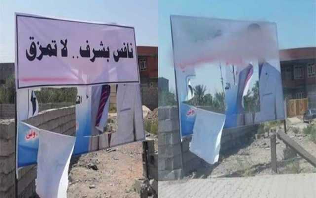 معركة البوسترات تبدأ بـغضب وشقاوة.. المسالمون ضحاياها وتحمل أربع رسائل