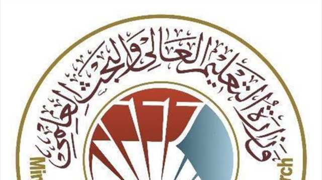 التعليم العالي تعلن نتائج قبول الطلبة خريجي مدارس المتميزين