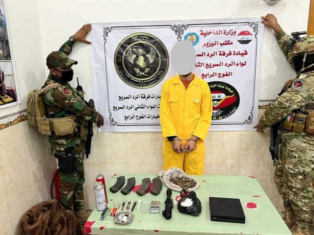 الإطاحة بتاجر مخدرات بحوزته كريستال وأسلحة في النجف