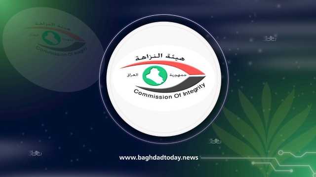 النزاهة تشدد على متابعة الذمم المالية لرؤساء المُنظَّمات المجتمعية والأحزاب السياسية
