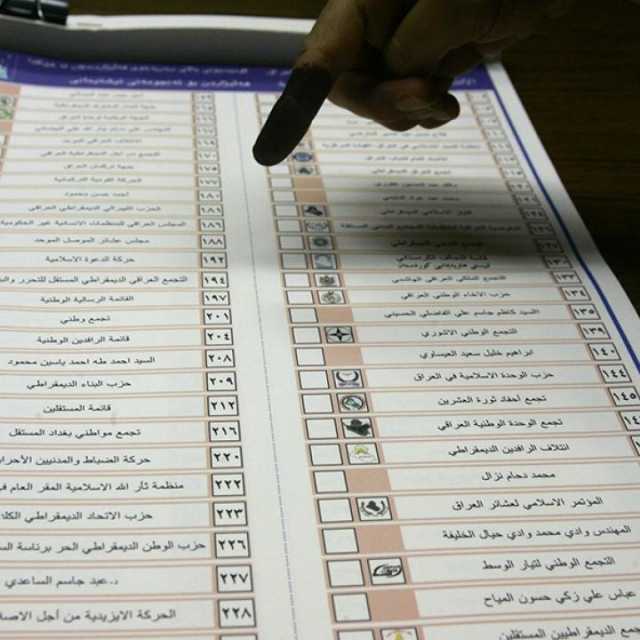 تقدم يتراجع في ديالى بعد الانسحاب الثالث لمرشحيه.. المفوضية تحذر من قرارات فيسبوكية