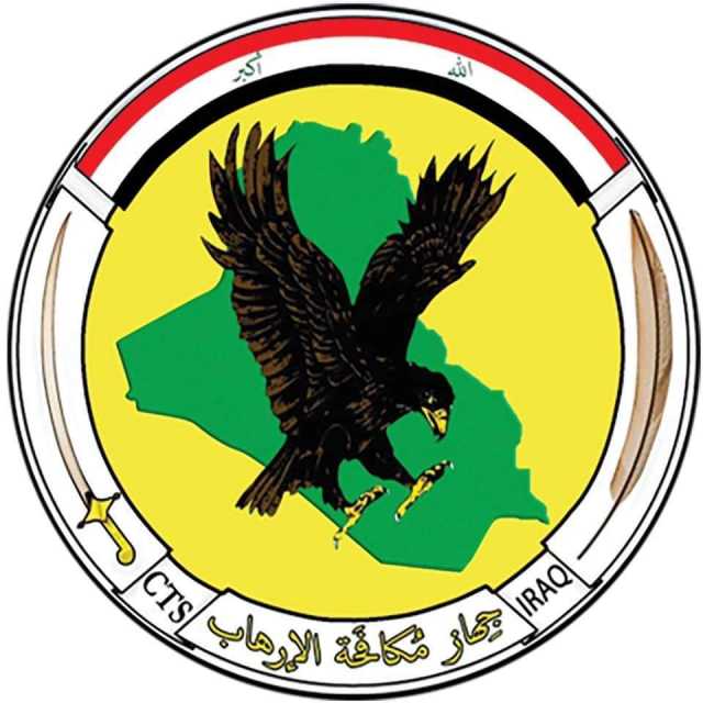 جهاز مكافحة الإرهاب يصدر تنويهاً جديداً للمتقدمين للتطوع