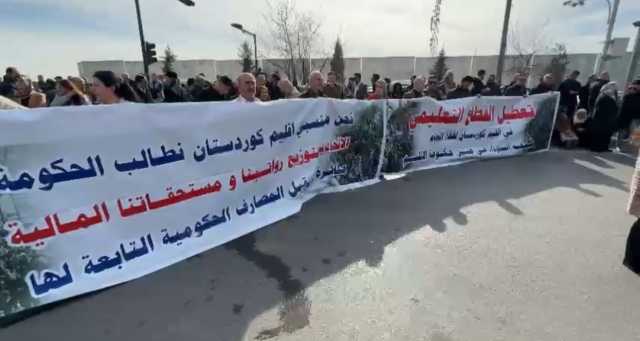 السليمانية تنتفض ضد حكومة الإقليم.. دعوات لتدخل بغداد وإنهاء الأزمة المالية (فيديو)
