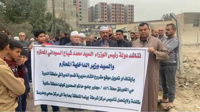لإكتظاظها بالسكان.. أهالي منطقة الدورة يطالبون بايقاف إنشاء مركز للشرطة (فيديو)