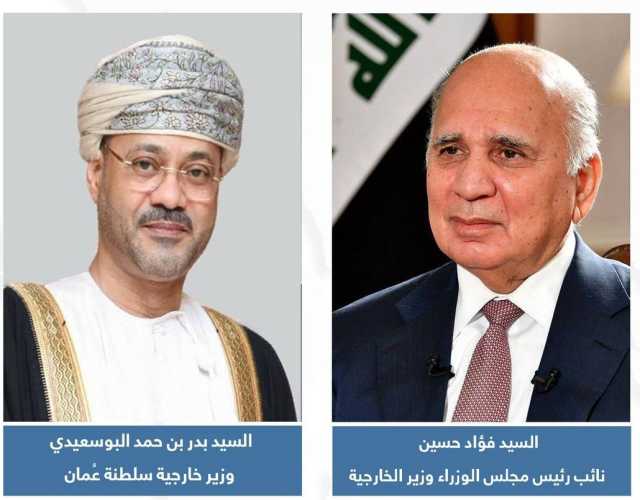 العراق وعُمان يبحثان التصعيد الخطير في منطقة البحر الأحمر واليمن