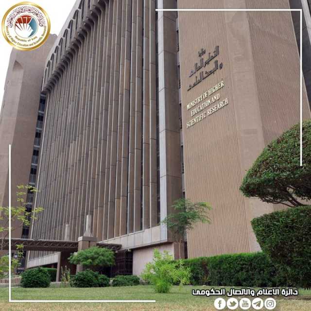 التعليم تعلن أسماء المرشحين للزمالات الدراسية الصينية