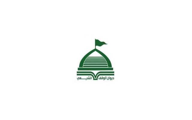 الوقف الشيعي يصدر تحذيرا بشأن فتح باب التوظيف
