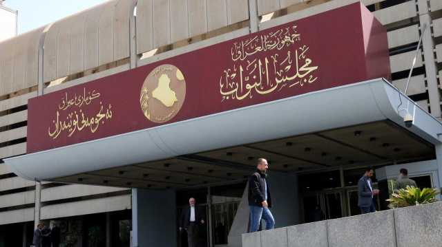 الخلافات تعطّل قانونًا يتعلق بثروات العراق في البرلمان ولا موعد لإقراره - عاجل