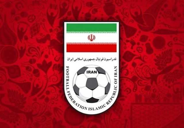 رسميًا.. الاتحاد الإيراني لكرة القدم يطالب فيفا بإيقاف انشطة اسرائيل الرياضية