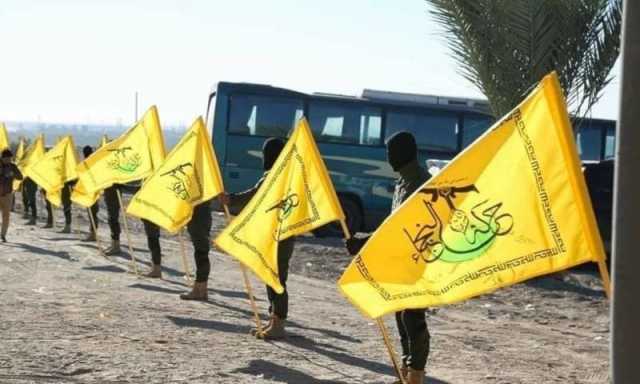 النجباء تتوعد بـرد يسر الصديق ضد الامريكان.. وحزب الله اللبناني يقول ان صراع المنطقة سيتسع