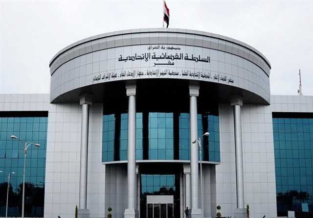 المحكمة الاتحادية تلغي مصطلح النوع الاجتماعي في دوائر الأمانة العامة