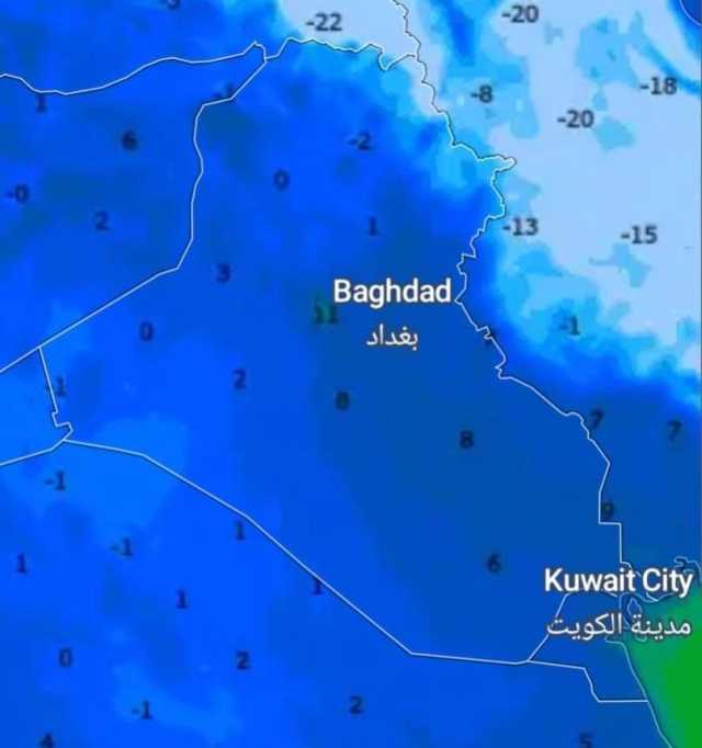 موجة قطبية شديدة البرودة تصل العراق ابتداءً من الأربعاء - عاجل