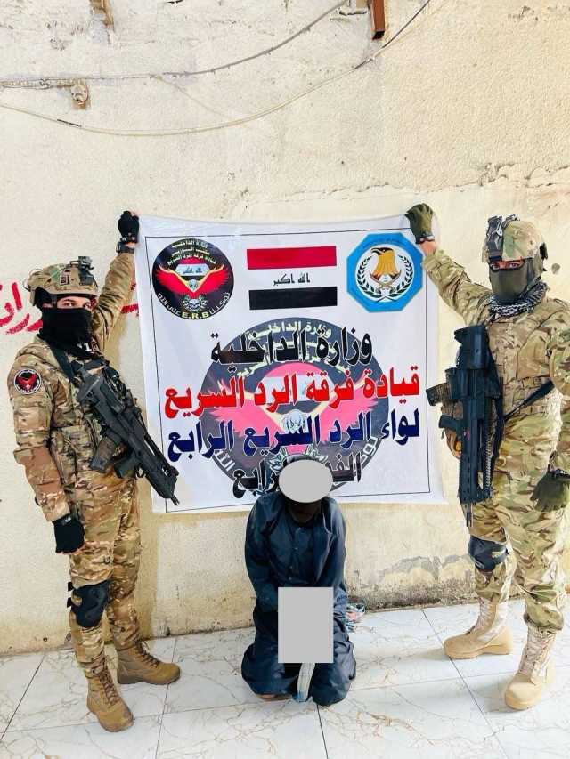 الرد السريع يطيح بمتهمين اثنين بالمخدرات في ميسان