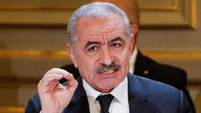 رئيس الوزراء الفلسيطيني يعلن تقديم استقالة حكومته