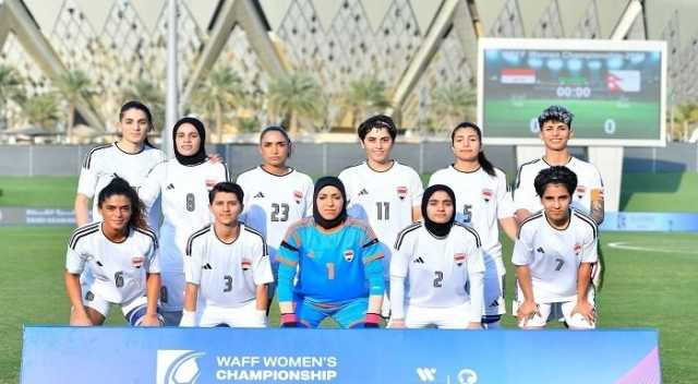 في مباراة رد الاعتبار.. سيدات العراق بمواجه سوريا اليوم في جدة