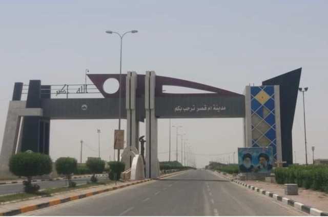 مجلس البصرة يصوت بالإجماع على تحويل ناحية أم قصر إلى قضاء