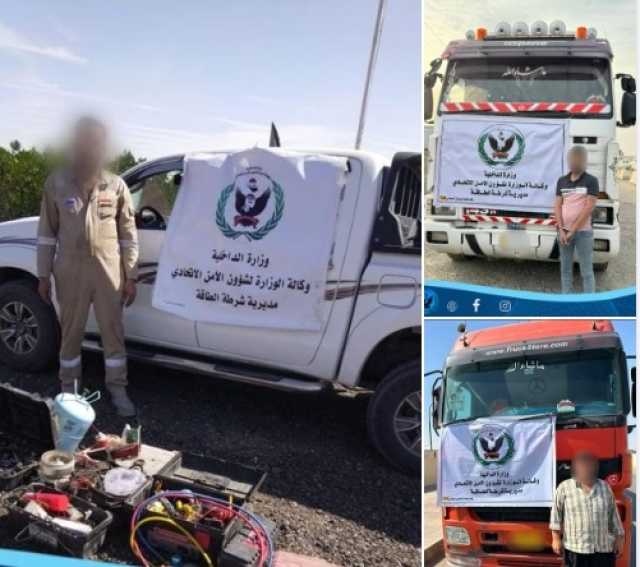 ضابط بسيطرة في شرطة الطاقة بالبصرة يمارس الابتزاز والاتهام الباطل للأبرياء