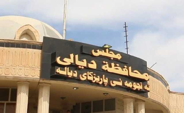 رسميًا.. تقديم أول دعوى لمحكمة القضاء الاداري لحل مجلس محافظة ديالى