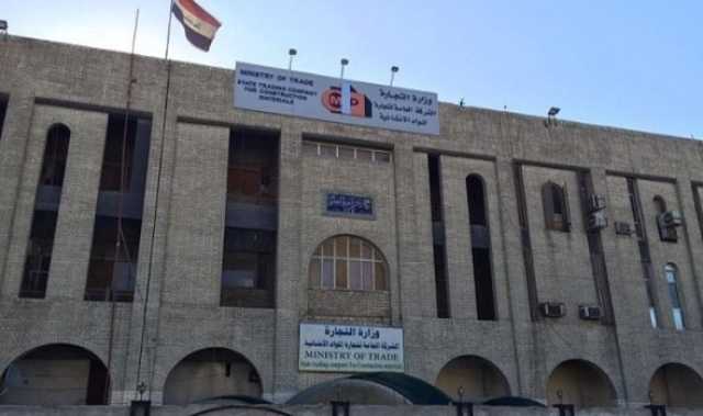 التجارة توضح تفاصيل الحكم على السلامي: شهّر بسمعة الوزارة وضلل الرأي العام