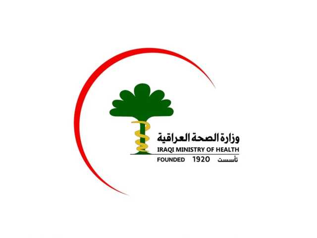 الصحة تعلن اطلاق استمارة التعيين لخريجي طب الاسنان.. رابط مباشر