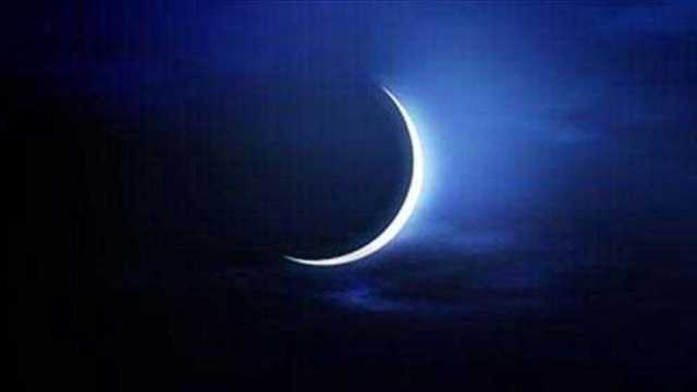 أول أيام عيد الفطر.. تحديد يوم رؤية الهلال بالحسابات الفلكية