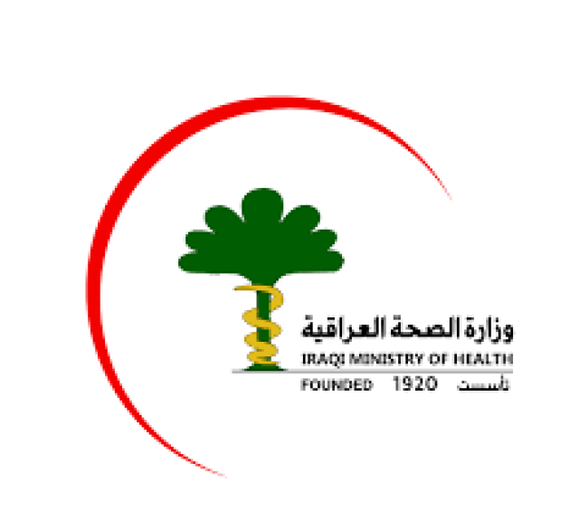 الصحة تطلق تعيينات جديدة على ملاك الوزارة وتخاطب الخريجين