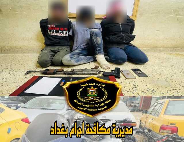 ثلاثة متهمين وأدوات تعاطي.. عصابة التك تك بقبضة المكافحة في المدائن