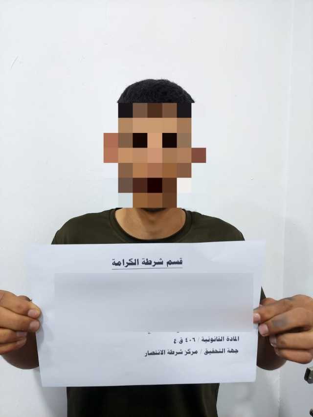 عد 3 ساعات.. كشف جريمة قتل والقبض على الجناة بأيسر الموصل