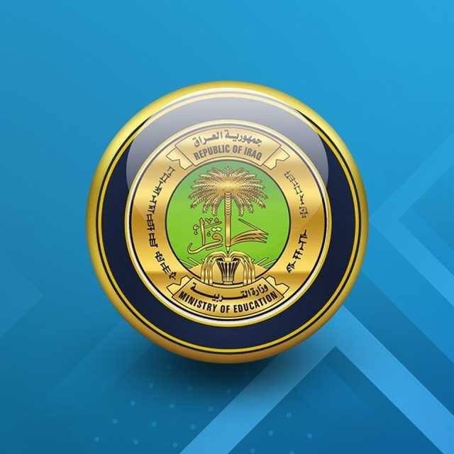 التربية تقرر تشكيل لجان تحقيقية بحق المؤسسات التربوية الأهلية التي لم تجدد إجازاتها