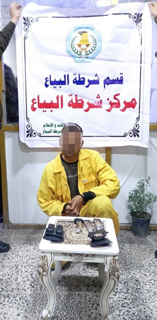 بعملية خاطفة.. القبض على قاتل رجل وامرأة في بغداد