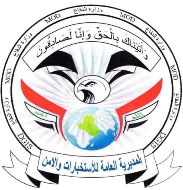 بينهم امرأة.. القبض على 4 من تجار الآثار والبشر في بغداد وميسان