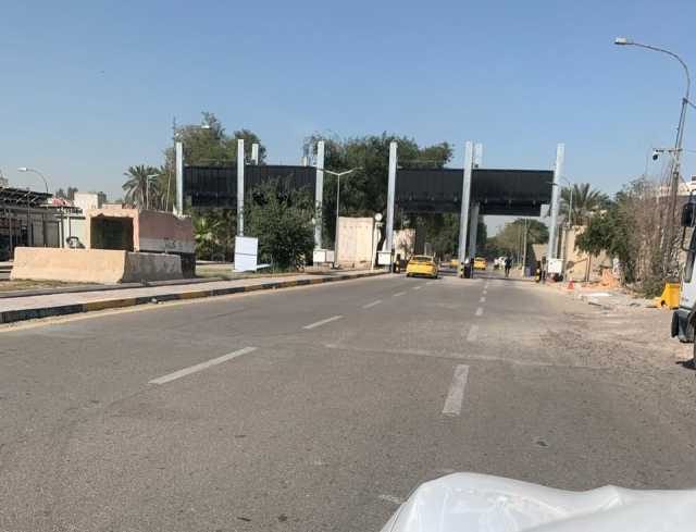 استجابة لـ بغداد اليوم.. توجيه حكومي بإعادة فتح بوابة الخضراء المؤدية الى شارع الكندي