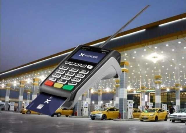بسبب توقف نظام الدفع الإلكتروني.. شلل يصيب محطات الوقود بعدد من مناطق بغداد (صور)