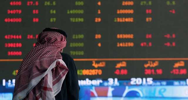 الهجوم الإيراني على إسرائيل يطيح بالبورصات الخليجية