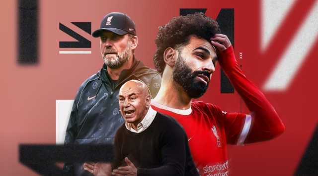 بين حسام حسن وكلوب.. هل اشترى صلاح من باعه؟