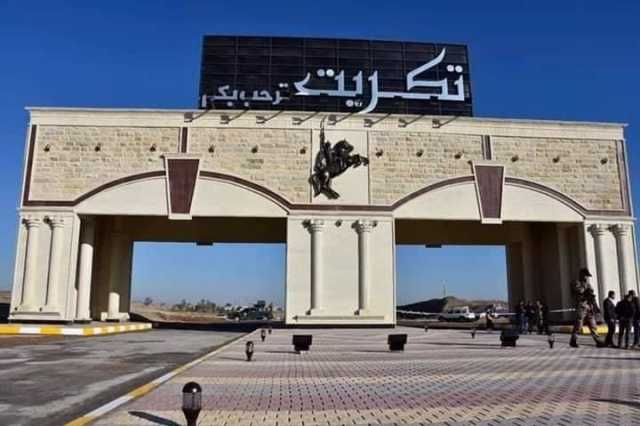 تكريت تغلق النزوح القسري باستثناء مسقط رأس صدام لهواجس أمنية
