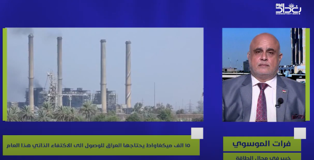 الكهرباء المنتجة في العراق تغطي 65% من الطلب.. و15 الف ميغا واط عجز - عاجل