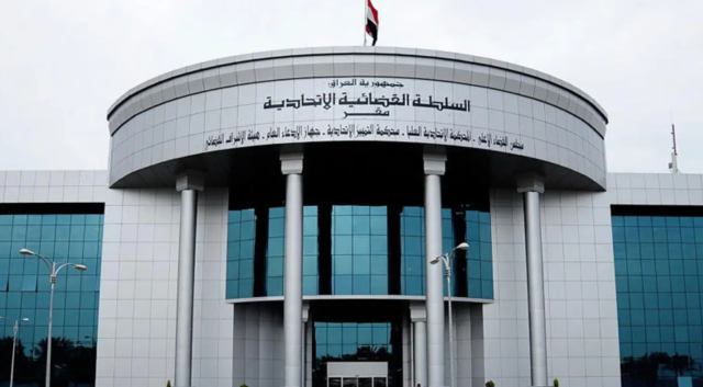 لماذا يلجأ الكرد الى المحكمة الاتحادية لحل مشاكل الاقليم؟