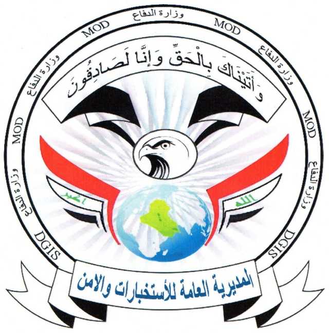 الاستخبارات تطيح بخمسة مطلوبين بتهم الإرهاب وتجارة المخدرات في بغداد والمثنى